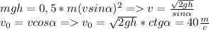 mgh=0,5*m(v sin \alpha )^2 =v= \frac{ \sqrt{2gh} }{sin \alpha } \\ v_{0}=v cos \alpha = v_{0}=\sqrt{2gh}*ctg \alpha =40 \frac{m}{c}