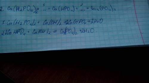 Ca(h2po4)+ =ca(hpo4)+ cahpo4+=ca3(po4)2=