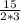 \frac{15}{2*3}