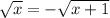 \sqrt{x}=-\sqrt{x+1}