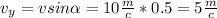 v_{y} =vsin \alpha =10 \frac{m}{c} *0.5=5 \frac{m}{c}