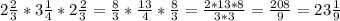 2 \frac{2}{3}*3 \frac{1}{4}*2 \frac{2}{3}= \frac{8}{3}* \frac{13}{4}* \frac{8}{3}= \frac{2*13*8}{3*3}= \frac{208}{9} =23 \frac{1}{9}