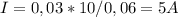 I=0,03*10/0,06=5A