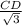 \frac{CD}{ \sqrt{3} }