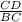 \frac{CD}{BC}