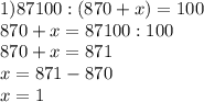 1)87100:(870+x)=100 \\ 870+x=87100:100 \\ 870+x=871 \\ x=871-870 \\ x=1