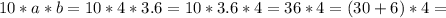 \displaystyle 10*a*b=10*4*3.6=10*3.6*4=36*4=(30+6)*4=