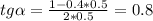 tg \alpha = \frac{1-0.4*0.5}{2*0.5} =0.8