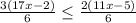 \frac{3(17x-2)}{6} \leq \frac{2(11x-5)}{6}