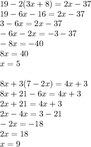 19-2(3x+8)=2x-37\\19-6x-16=2x-37\\3-6x=2x-37\\-6x-2x=-3-37\\-8x=-40\\8x=40\\x=5\\\\8x+3 (7-2x)=4x+3\\8x+21-6x=4x+3\\2x+21=4x+3\\2x-4x=3-21\\-2x=-18\\2x=18\\x=9\\