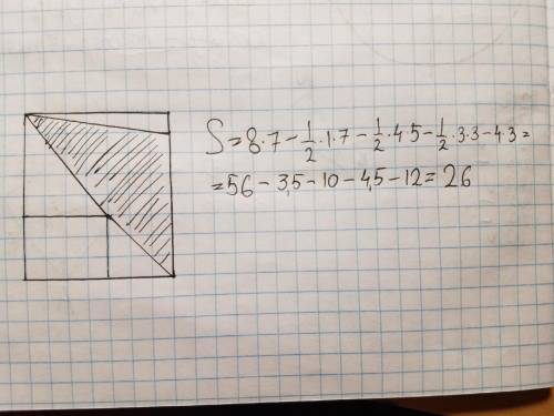 На клетчатой бумаге с размером клетки 1 см×1 см изображён четырёхугольник. найдите его площадь. отве
