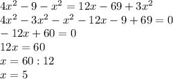 4x^2-9-x^2=12x-69+3x^2\\&#10;4x^2-3x^2-x^2-12x-9+69=0\\&#10;-12x+60=0\\&#10;12x=60\\&#10;x=60:12\\&#10;x=5