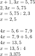 x+1,3x=5,75 \\ 2,3x=5,75 \\ x=5,75:2,3 \\ x=2,5 \\ \\ 4x-5,6=7,9 \\ 4x=7,9+5,6 \\ 4x=13,5 \\ x=13,5:4 \\ x=3.375&#10;