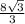 \frac{8 \sqrt{3}}{3}