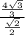 \frac{\frac{4\sqrt{3}}{3}}{\frac{\sqrt{2}}{2}}