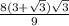 \frac{8(3+\sqrt{3})\sqrt{3}}{9}