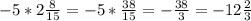 -5*2 \frac{8}{15}=-5* \frac{38}{15}=- \frac{38}{3}=-12 \frac{2}{3}