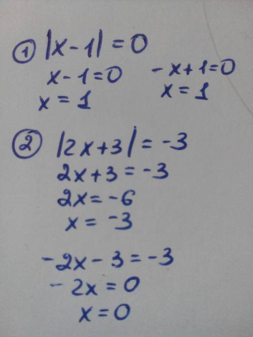 Решить 2 уравнения. |х-1|=0 |2х+3|=-3