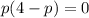 p(4-p)=0