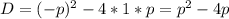 D=(-p)^2-4*1*p=p^2-4p