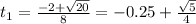 t_{1}= \frac{-2+ \sqrt{20}}{8}=-0.25+\frac{\sqrt{5}}{4}