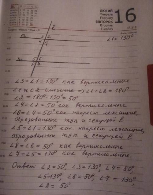 Дано: m || n,l - секущая, угол 1 = 130 градусов. найти: угол 2 - угол 8