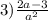 3)\frac{2a-3}{a^2}