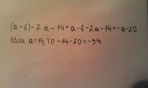Как решить найти значение выражения (а-6)-2*а-14 при 14,только все минусы в верху,я просто не знаю к