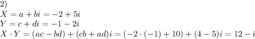 2)\\ X=a+bi=-2+5i \\ Y=c+di=-1-2i \\ X\cdot Y=(ac-bd)+(cb+ad)i=(-2\cdot(-1)+10)+(4-5)i=12-i