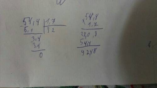 Как поделить в столбик и уножить 54,4 на 1,7