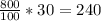 \frac{800}{100} *30=240