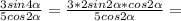 \frac{3sin4 \alpha }{5cos2 \alpha } = \frac{3*2sin2 \alpha *cos2 \alpha }{5cos2 \alpha } =