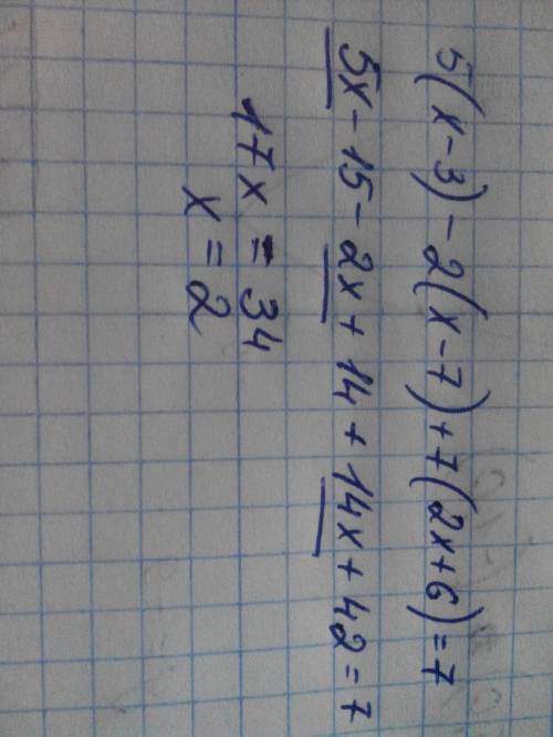 Решити уровнение 5(х-3)-2(х-7)+7(2х+6)=7