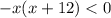 -x(x+12)<0