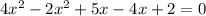 4 x^{2} -2 x^{2} +5x-4x+2=0