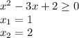 x^2-3x+2 \geq 0 \\ x_1=1 \\ x_2=2