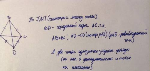 Равнобедренные треугольники adc и adc имеют общее основание ac.докажите,что прямая bd-средний перпен