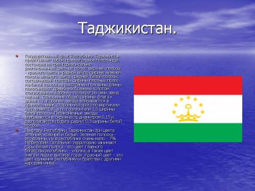 Сколько существует флагов,составленных из трёх горизонтальных полос одинаковой ширины и различных цв