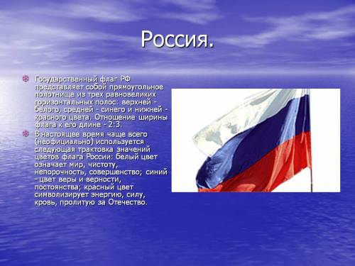 Сколько существует флагов,составленных из трёх горизонтальных полос одинаковой ширины и различных цв