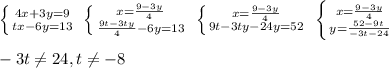 \left \{ {{4x+3y=9} \atop {tx-6y=13}} \right. \; \left \{ {{x=\frac{9-3y}{4}} \atop {\frac{9t-3ty}{4}-6y=13}} \right. \; \left \{ {{x=\frac{9-3y}{4}} \atop {9t-3ty-24y=52}} \right. \; \left \{ {{x=\frac{9-3y}{4}} \atop {y=\frac{52-9t}{-3t-24}}} \right. \\\\ -3t\ne 24,t\ne -8