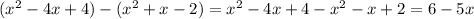 (x^{2}-4x+4)-(x^{2}+x-2)=x^{2}-4x+4-x^{2}-x+2=6-5x