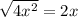 \sqrt{4 x^{2} }=2x