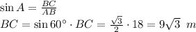 \sin A= \frac{BC}{AB} \\ BC=\sin 60а\cdot BC= \frac{ \sqrt{3} }{2} \cdot 18=9 \sqrt{3} \,\,\, m