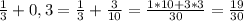 \frac{1}{3} + 0,3 = \frac{1}{3} + \frac{3}{10} = \frac{1*10+3*3}{30} = \frac{19}{30}