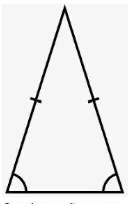 Если угол при вершине равнобедренного треугольника равен 45°, то треугольник равносторонний (с объяс