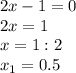 2x-1=0 \\ 2x=1 \\ x=1:2 \\ x_1=0.5