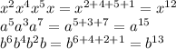 x^2x^4x^5x=x^{2+4+5+1}=x^{12} \\ a^5a^3a^7=a^{5+3+7}=a^{15} \\ b^6b^4b^2b=b^{6+4+2+1}=b^{13}