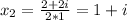 x_2=\frac{2+2i}{2*1}=1+i