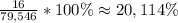 \frac{16}{79,546}*100\%\approx20,114\%