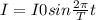 I=I0sin \frac{2 \pi }{T} t